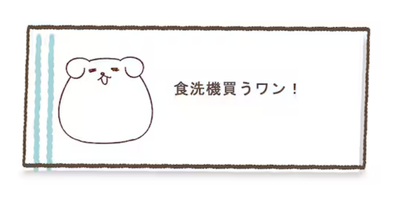 スクリーンショット 2025-04-09 13.29.45