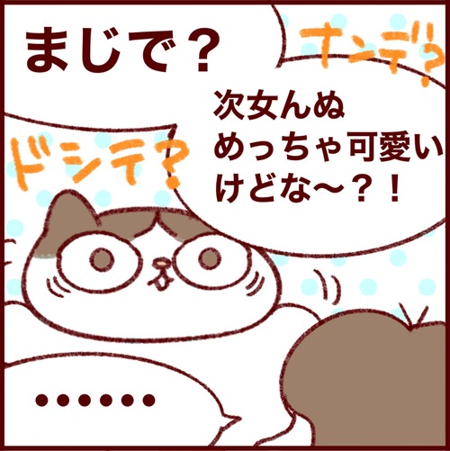 2F734394-CD7E-4807-9761-57A81D2B0FE2