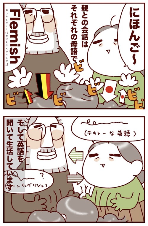 スクリーンショット 2025-03-31 11.34.24