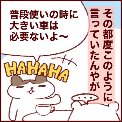 3DD08D4C-57E5-42A5-AC3A-2FEB425778AE_1_105_c