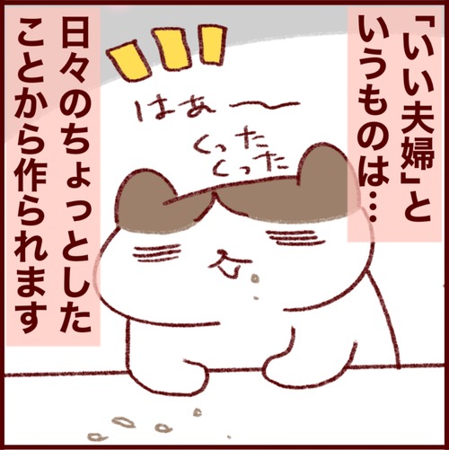 ストック基礎 9