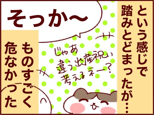 33C2D173-7293-44E3-91D1-3D0385EBC5C9