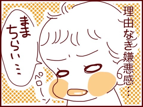 {6158A2C8-C7AE-4B0A-BEE6-9763AD99C8D7:01}