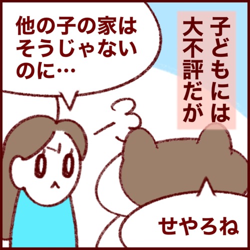 6BA86340-DEF1-4078-8C44-BC24186327EB