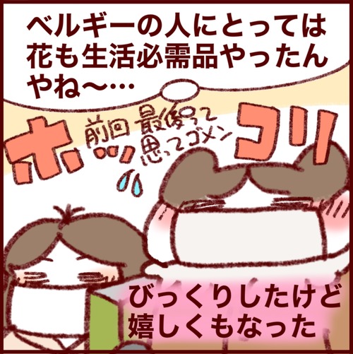 AE230EB5-F9B0-44EB-85C9-1B755F1AB931