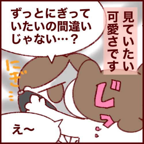 E776700A-448D-4B2E-A044-F30DC1F3A485