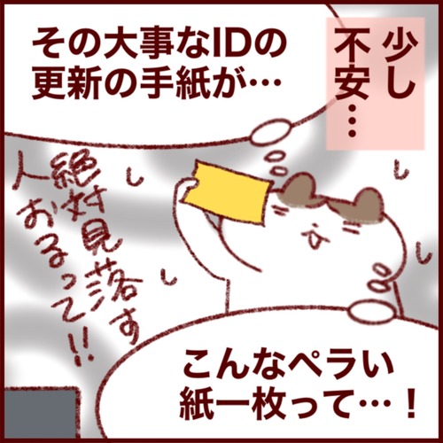 FE6C1C95-D777-45F1-BB30-E15897EE4070