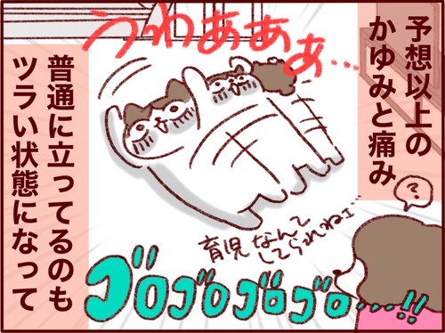 42F69A0E-B97E-4D1C-BB29-DFE6E9C1932E