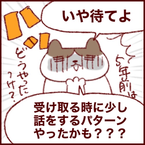 AEBCDDDB-AE7C-4D6D-A3D4-1821532412C6