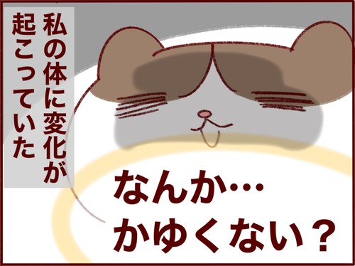 6E1C310B-13EC-4B5B-BAF9-FBF0498BB554