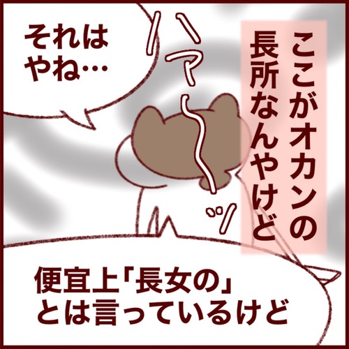 16304834-42E0-406A-9C71-4AAD24F237F4_1_105_c