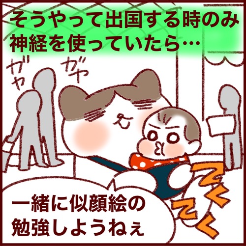 A3FE2596-C512-40A4-93C2-771831281893