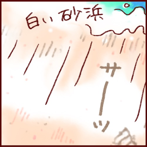 4315E531-D42A-451E-A749-F347157129BA_1_102_o