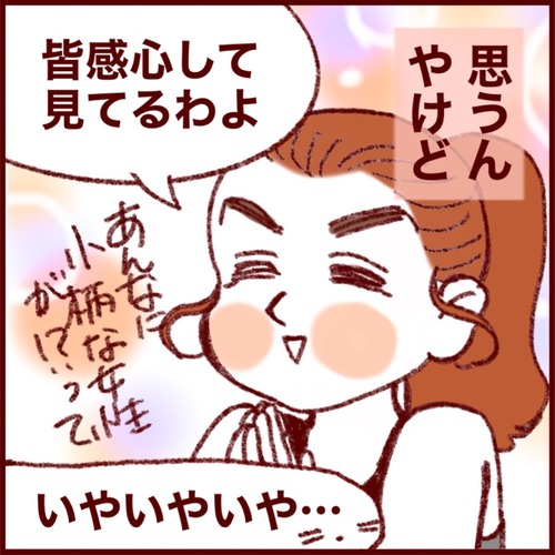 5A19A66C-A8A4-4D47-AB62-9BA290F9668B_1_105_c