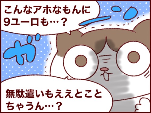 A8EECAAA-D83D-4857-935B-633AE8BF8CD6