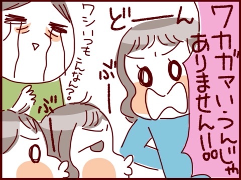 {CBDDFD82-2840-4E33-BE02-5B82491A6CA6:01}