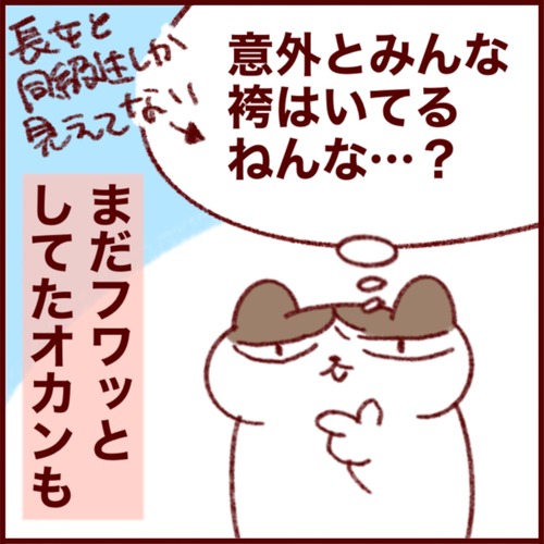 3AA8795D-FB79-41E3-97A5-DC5BB9E89725