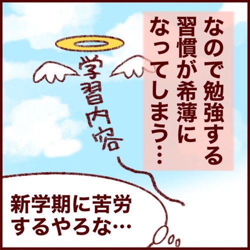 7F3BABEA-39A4-4850-AAB7-423B88ED59B9