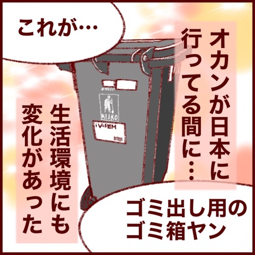E0228BE4-640D-49D4-85F0-8F55BCF4C80B_1_105_c