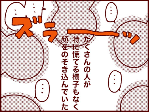 20170325013605