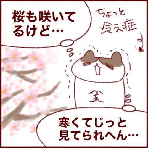 9730DF51-7E90-480C-8559-7D1A9F291E23