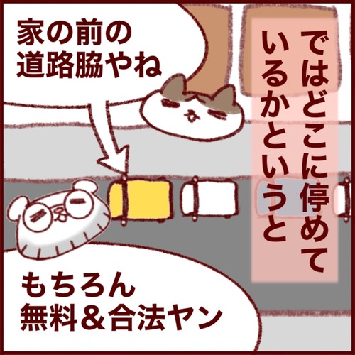 85915855-1980-441D-95F4-C602DB4A7D0D_1_105_c