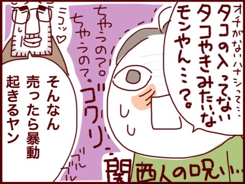 {8106D0F2-3B18-4F8E-835C-73B6CDB8EEC1:01}