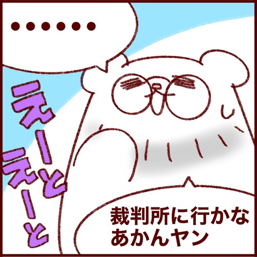 C21B4C25-94D8-45EB-9C8C-35B554EEF80F