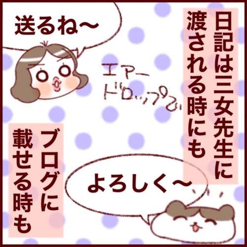 D2F551A4-A9E6-4E6E-8AF5-56FF8FD6FFB3_1_105_c