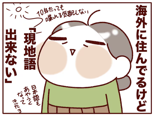 スクリーンショット 2025-03-31 15.42.52