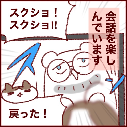 秘伝のタレ