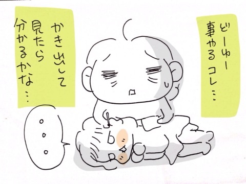 {08125E8F-E2F5-42D2-9E6D-39E04DB6A7F3:01}