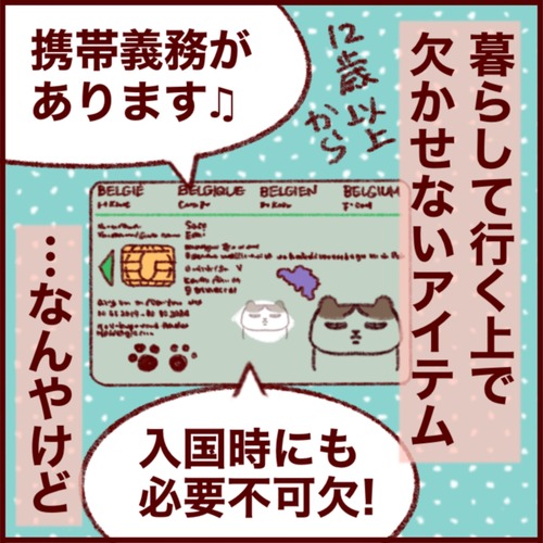 38036933-EE4B-4C11-AAD4-F850BF88D53D