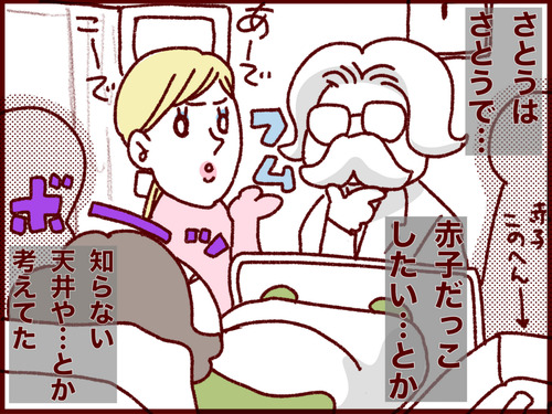 20170325013619