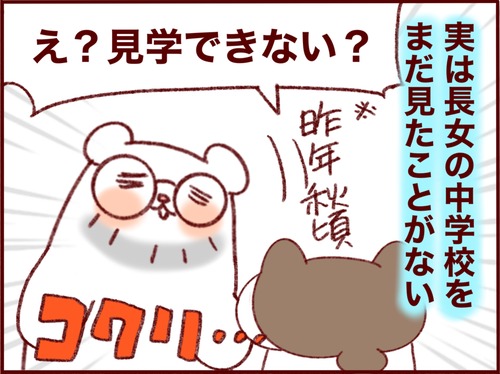 506734FE-A823-40FD-B041-01EF191E71F6