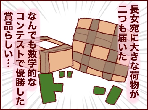 82227877-7747-49D8-A1A6-4F92E49FDFD4