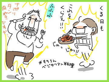 フランダースの夫。と娘(ベルギーで似顔絵☆家族)