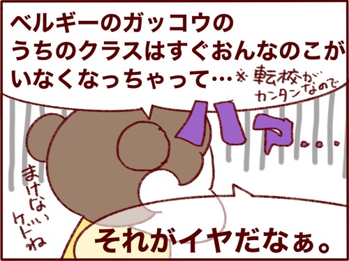 2E02A862-5B3E-4511-8D0C-BB539E4D6D56
