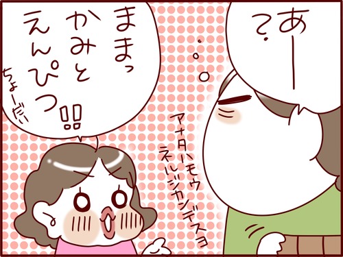 名称未設定アートワーク 28