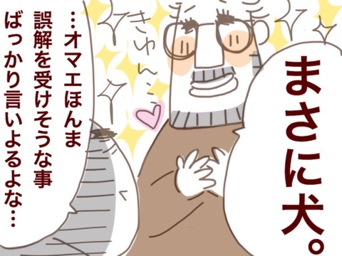 {61E341DB-2122-48E1-BF69-52C1618AF551:01}