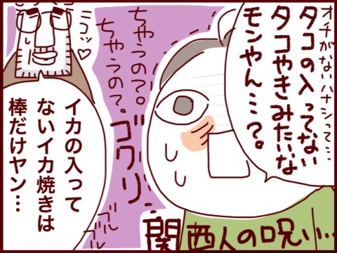 {ED4DF022-FF93-499A-9C22-F69F016DF20F:01}