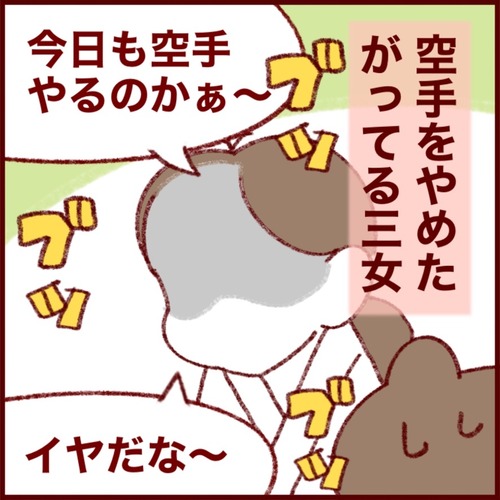 B55C0C43-959B-461C-B28F-2F25A82EE008_1_105_c