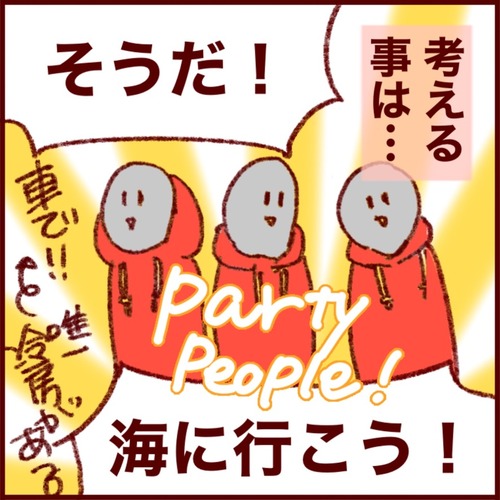 B4B2D4FD-244A-4976-A84D-CEF63748415C_1_105_c