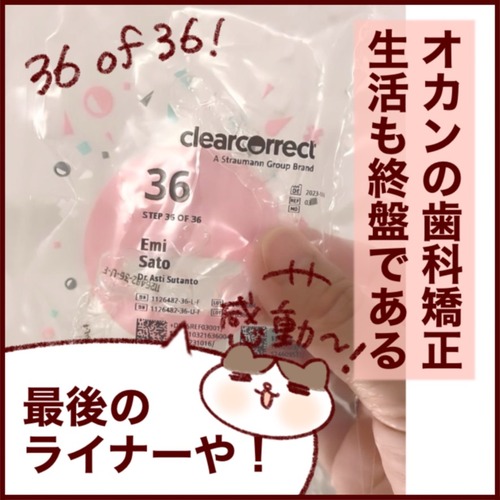 F1BAAF10-5696-402E-8173-DF5E0F05C4B6_1_105_c