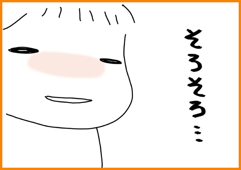 フランダースの夫。と娘（ベルギーで似顔絵☆家族）