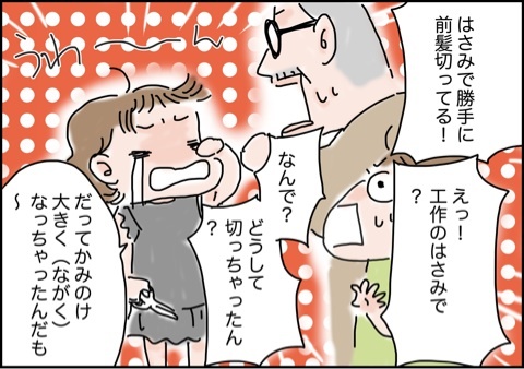 photo:03