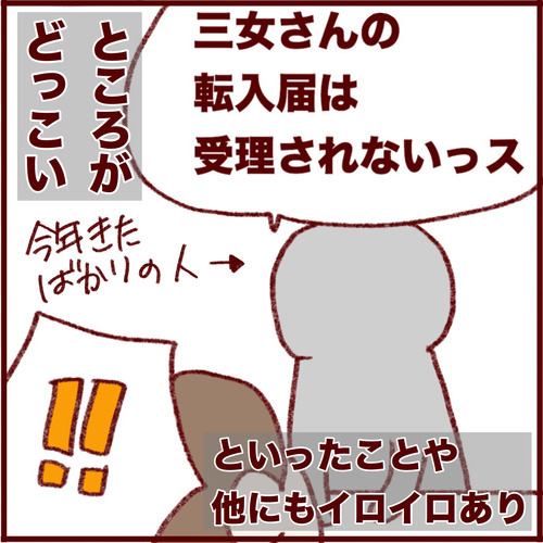658C777A-B506-43D7-B24B-B9629C512006