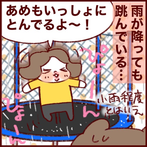 ストック基礎 6
