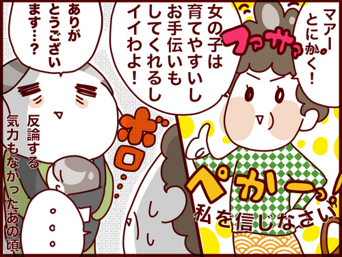 20160802161708