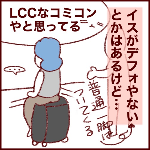 E27629DA-039F-46F2-9A98-B6104105379D